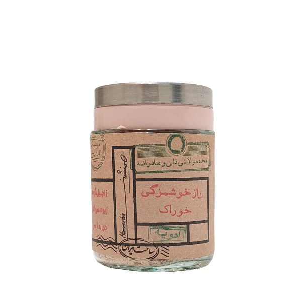 خرید ادویه راز خوشمزگی خوراک همنشین مقدار 60 گرم