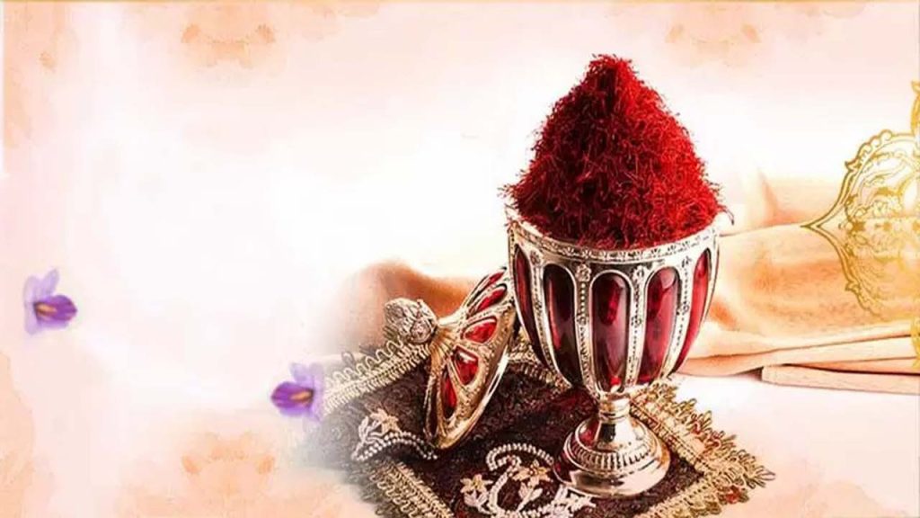 زعفران