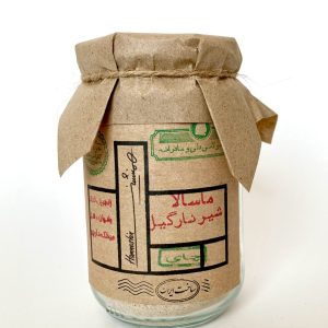 چای ماسالا با شیرنارگیل همنشین مقدار 200 گرم