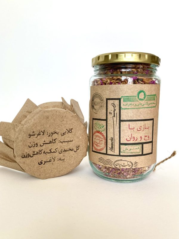 دمنوش بازی با روح و روان همنشین مقدار 120 گرم - Image 2